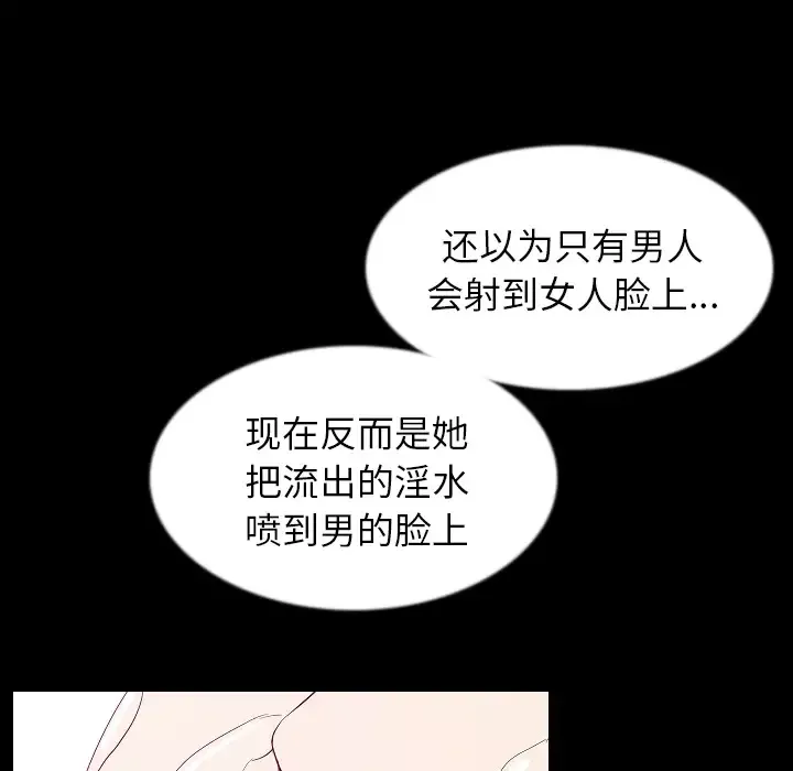 肉体第33章