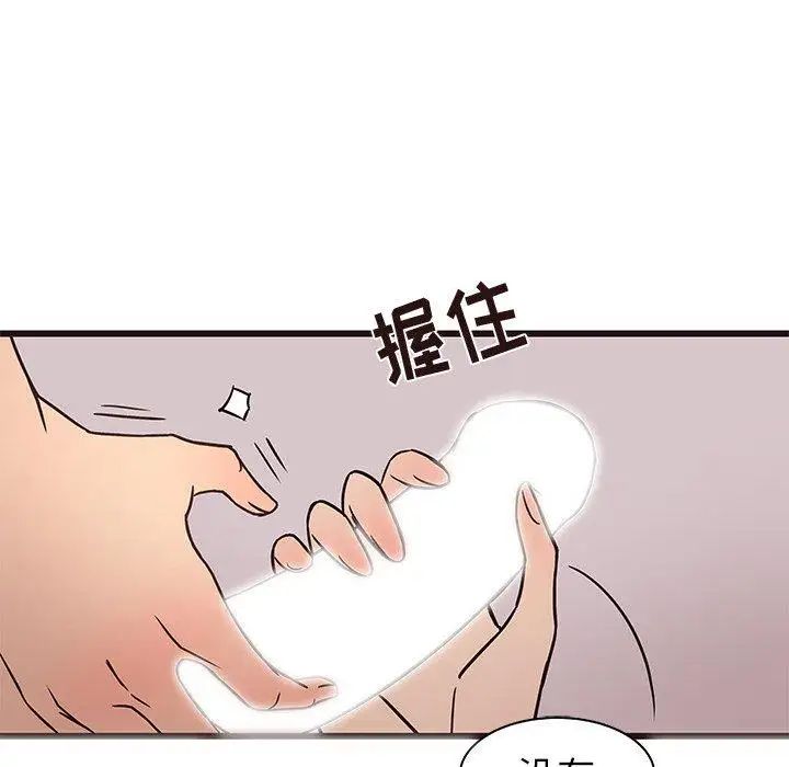 笨蛋哥哥第10话