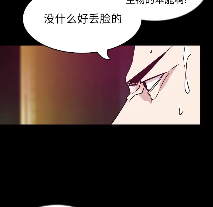 肉体第33章