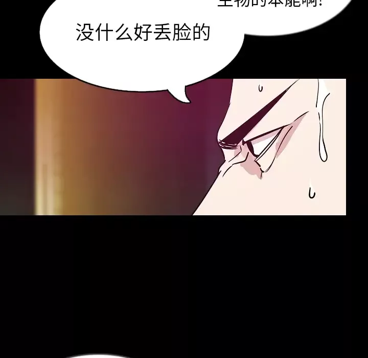 肉体第33章