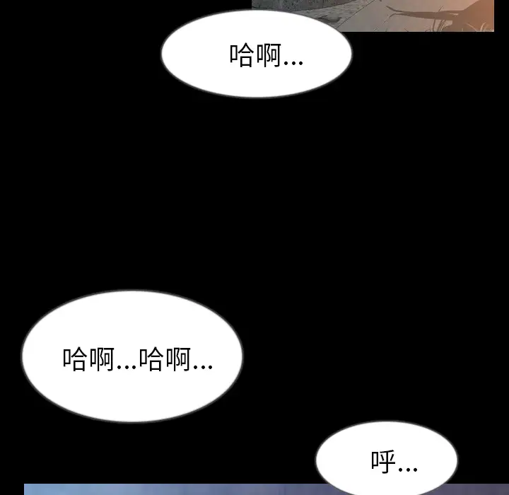 肉体第33章
