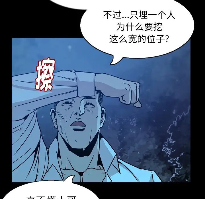 肉体第33章