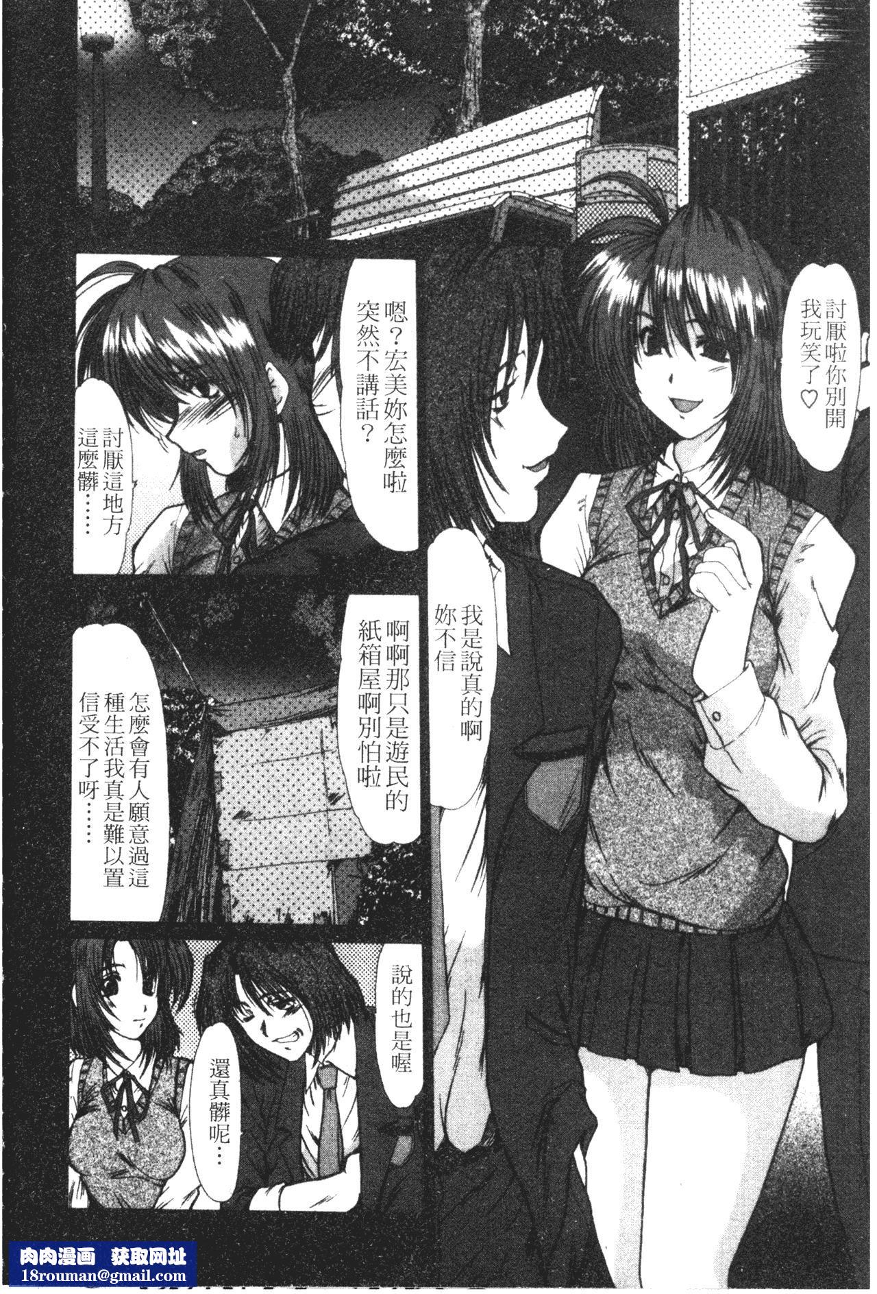 [深田拓士]女教师しのぶ[中文][深田拓士]女教师しのぶ[中文]