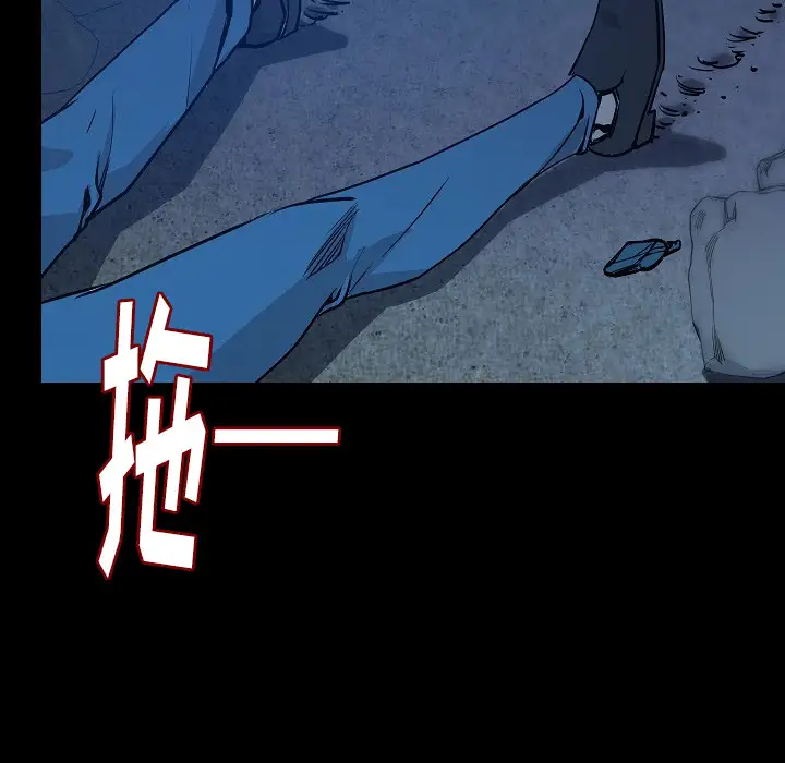肉体第33章