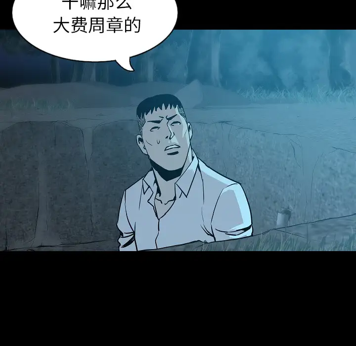 肉体第33章