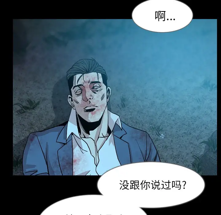 肉体第33章