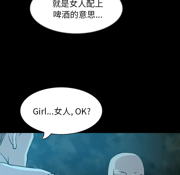 肉体第33章