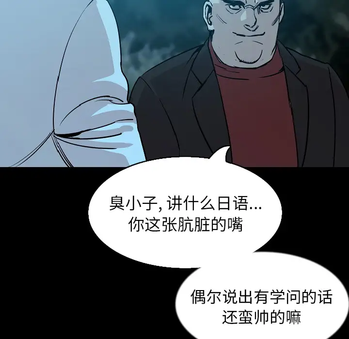 肉体第33章
