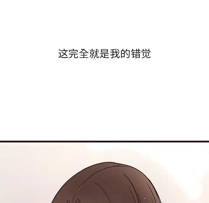 笨蛋哥哥第11话