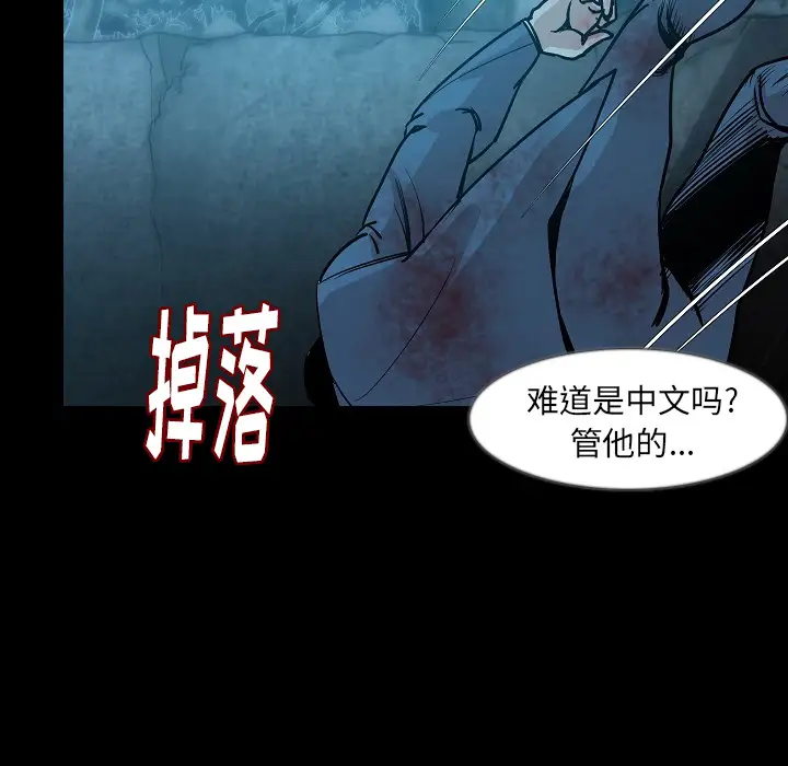 肉体第33章