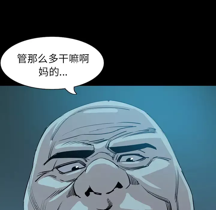 肉体第33章
