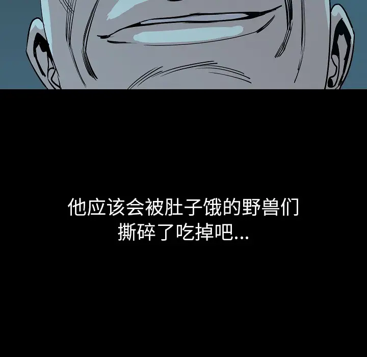 肉体第33章