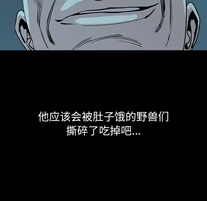 肉体第33章