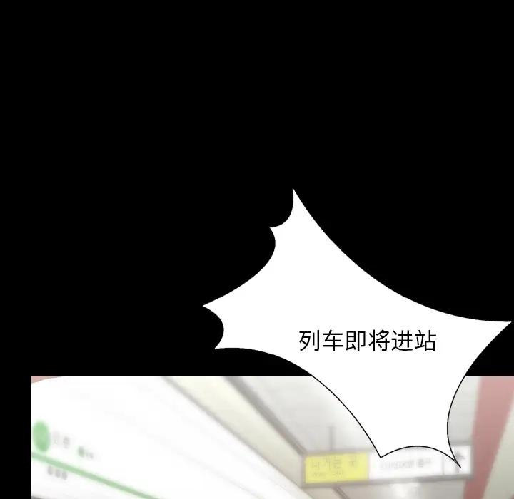 肉体第33章