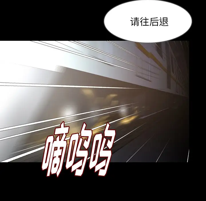 肉体第33章