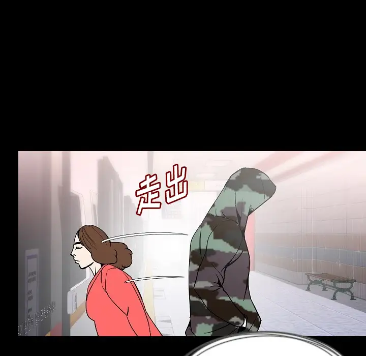 肉体第33章