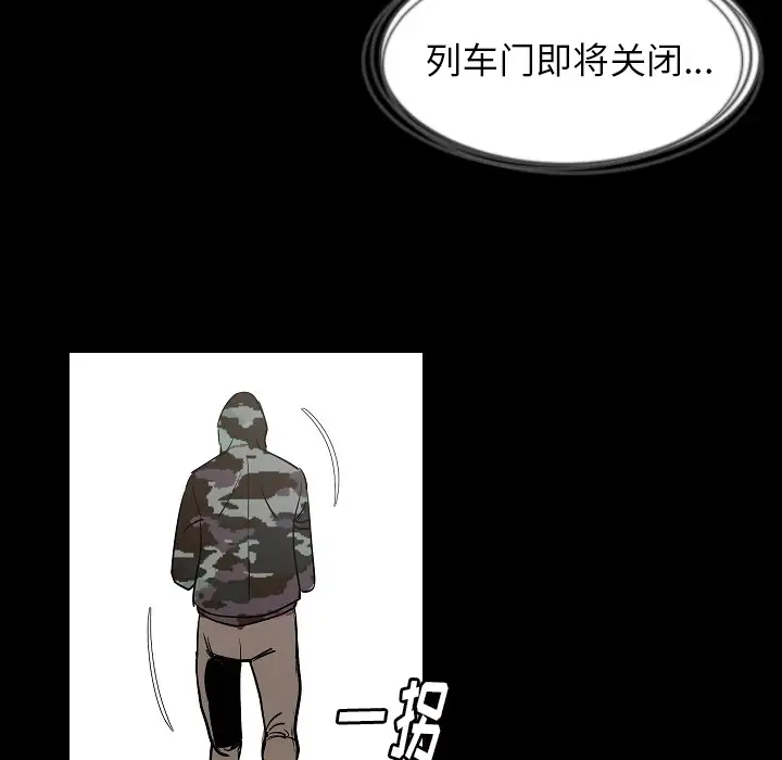 肉体第33章
