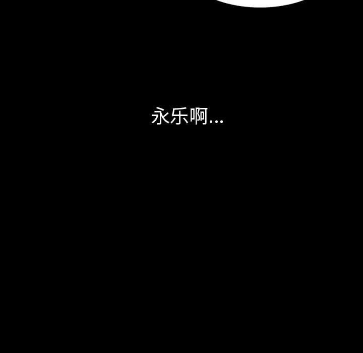 肉体第33章