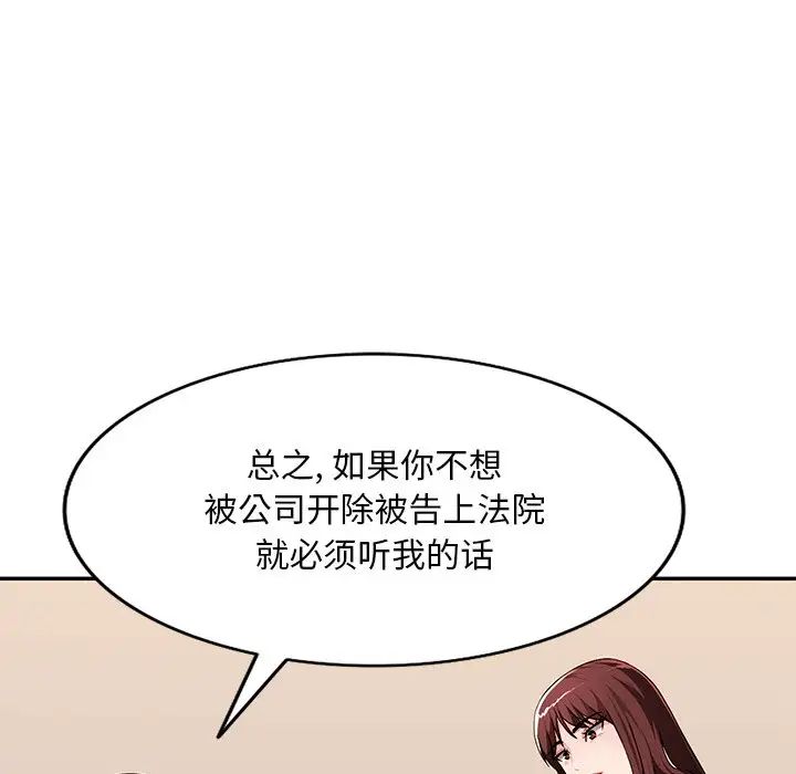 混乱一家人第17话