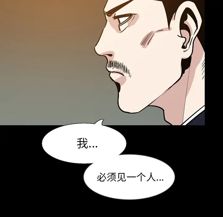 肉体第33章
