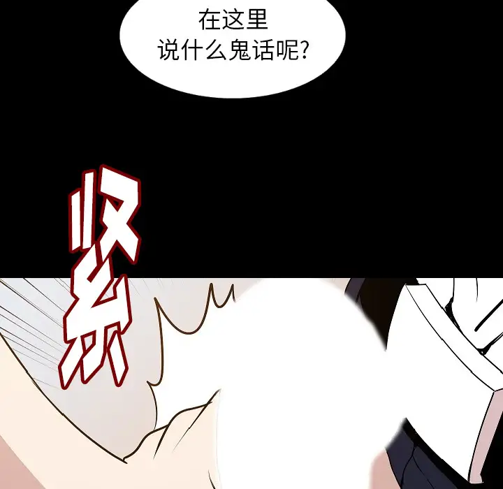 肉体第33章