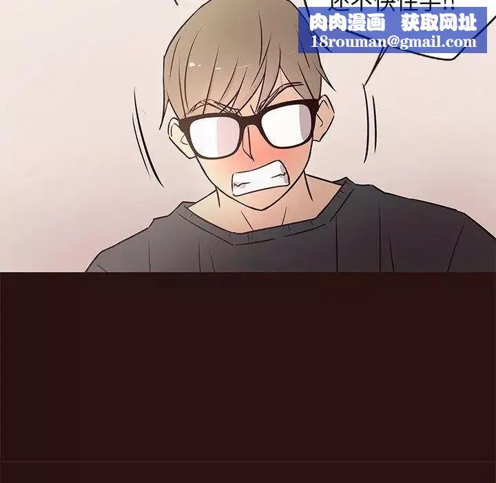 笨蛋哥哥第11話