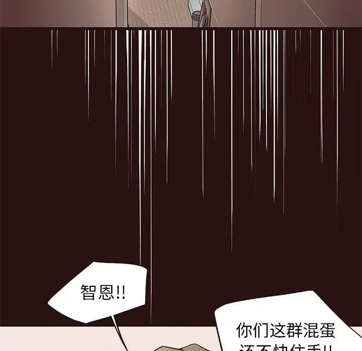 笨蛋哥哥第11话