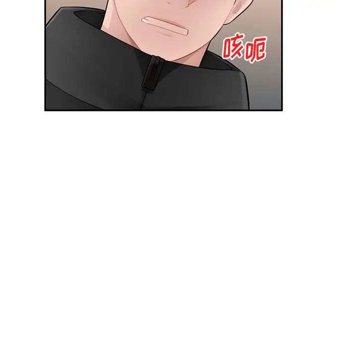 混乱一家人第17话