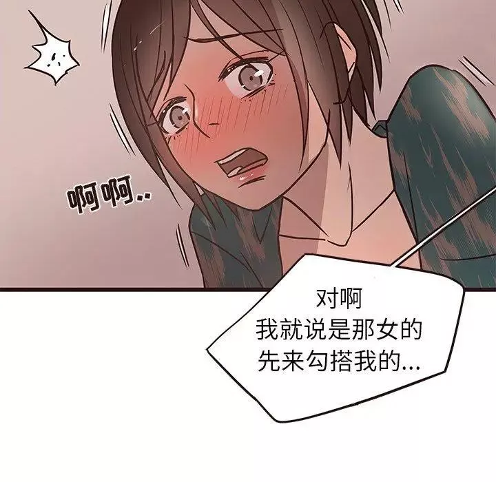 笨蛋哥哥第11話