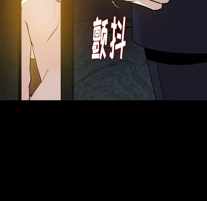 肉体第34章