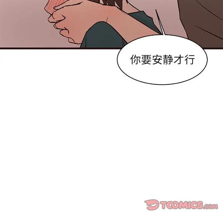笨蛋哥哥第11话