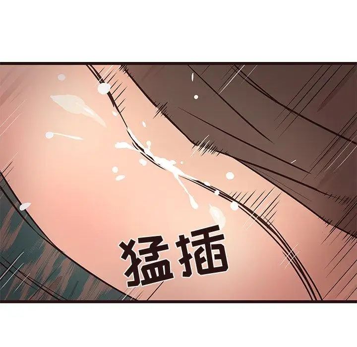 笨蛋哥哥第11话