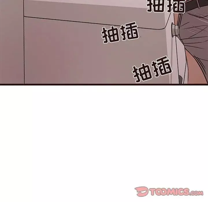 笨蛋哥哥第11話