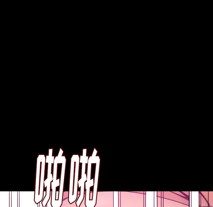 肉体第34章