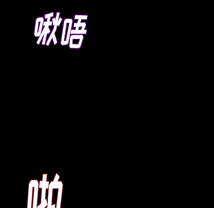 肉体第34章