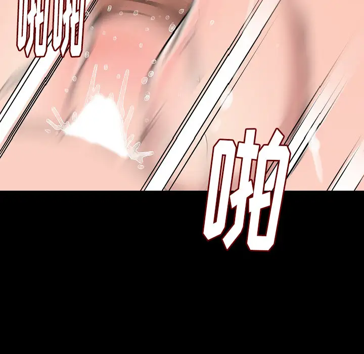 肉体第34章