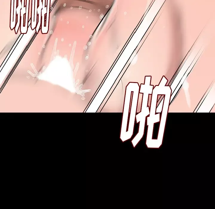 肉体第34章