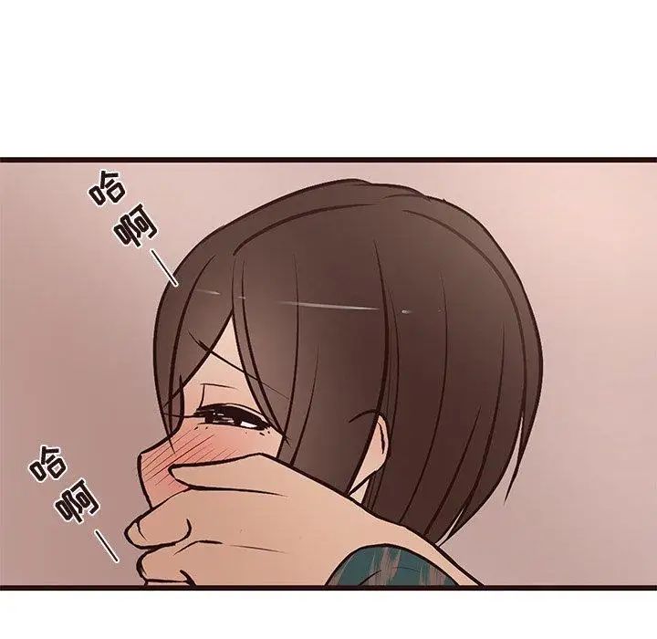 笨蛋哥哥第12话