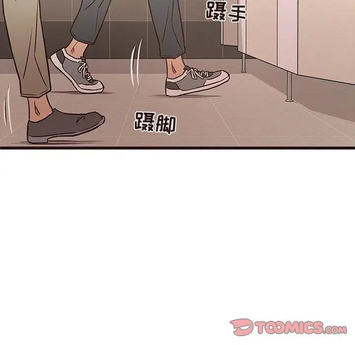 笨蛋哥哥第12话