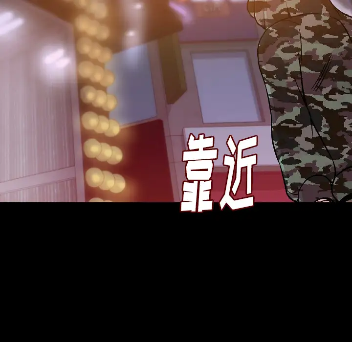 肉体第34章