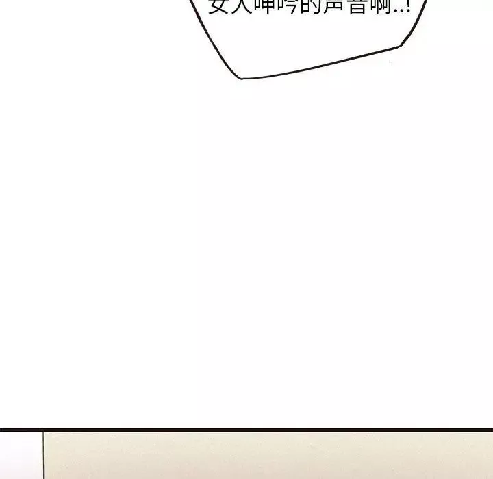 笨蛋哥哥第12話