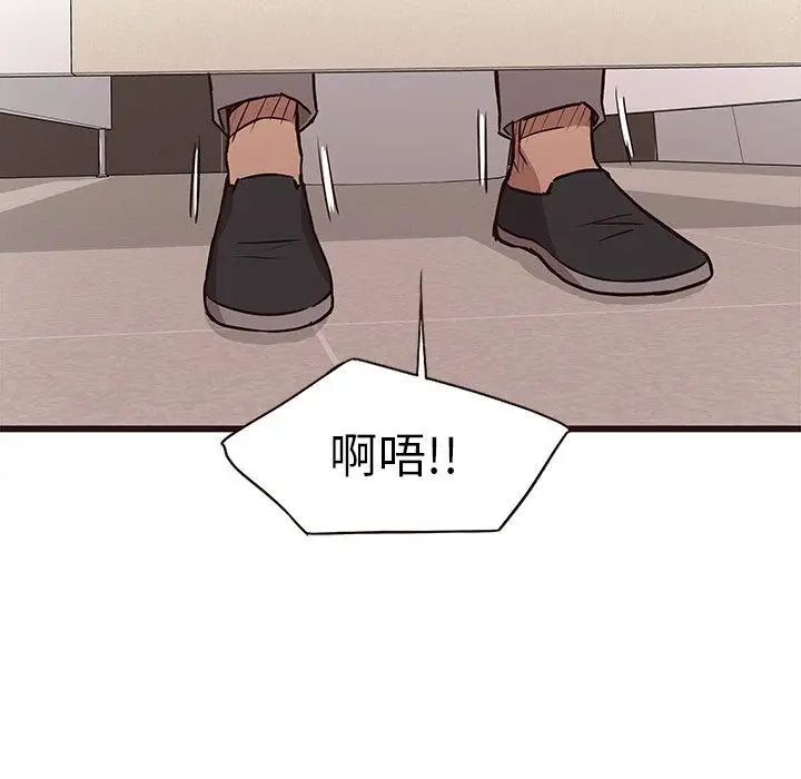 笨蛋哥哥第12话