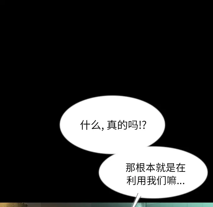 肉体第34章