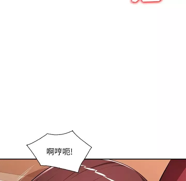 混亂一家人第17話