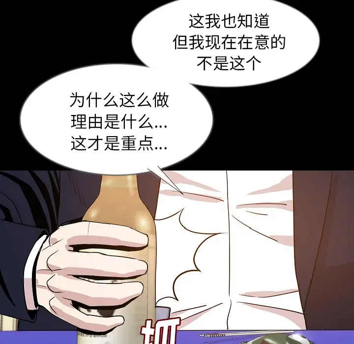 肉体第34章