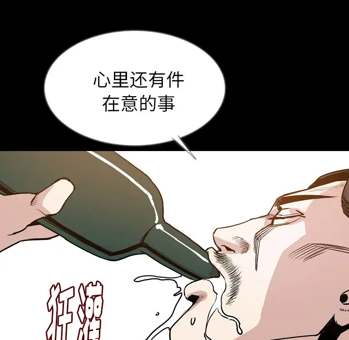 肉体第34章