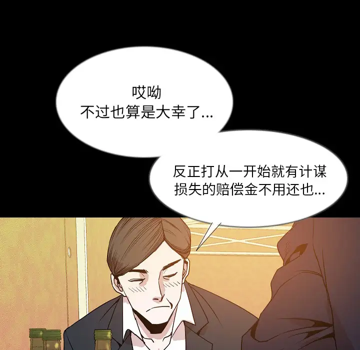 肉体第34章