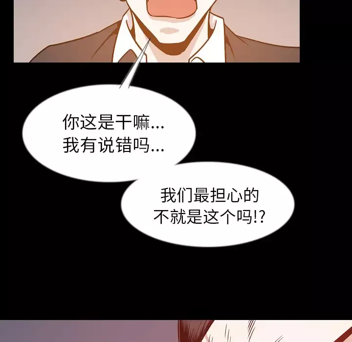 肉体第34章