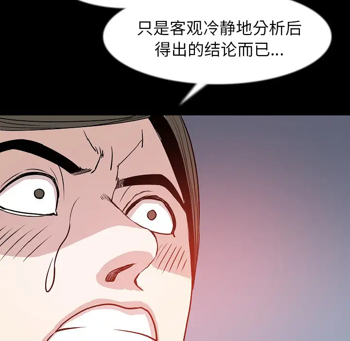 肉体第34章