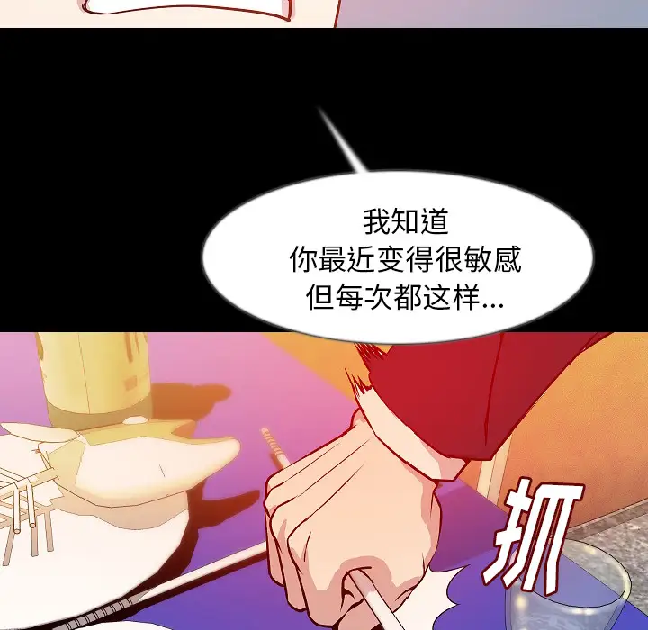 肉体第34章